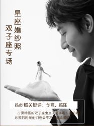 -雪中彩影婚纱摄影·微光艺术中心