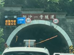 -秦岭峡谷漂流景区