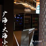 像果冻一样的鹅肝，QQ弹弹的口感好特别