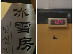 -丽池宫韩式汗蒸会馆(华灯坊店)