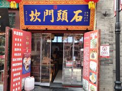 -古文化街旅游区