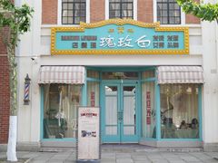 -上海影视乐园