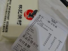 -林記渔村(长安店)