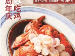-新大咀港式茶餐厅(宝山万达店)