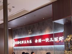 -聚味瞿记·龙虾堂(咸嘉湖店)