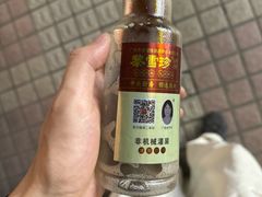 -黎雪珍凉茶(八旗二马路店)