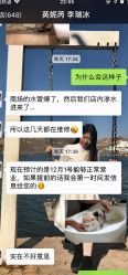 -INNEREAL英妮芮医疗美容
