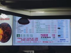 -小胖老味刨冰