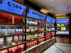 -田鸭肠·非遗火锅(彭州店)