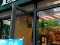 android_upload_pic-1点点(芦潮港店)