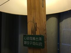-意枫墅(总部基地店)