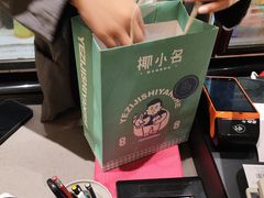-椰小名·竹笙椰子鸡(中堂店)