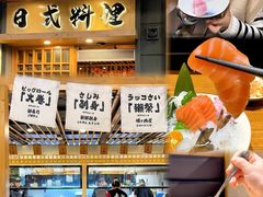 -赤稻·日式料理(禅城店)