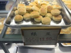 -矮子馅饼(大成路店)