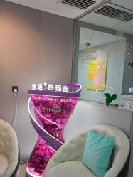 -维秘形体医美 M·VVON医生集团
