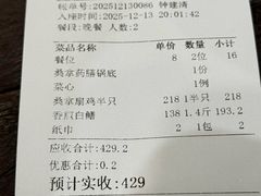 -阿多私房菜(顺德店)