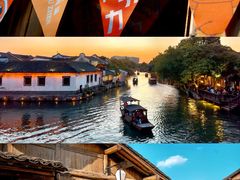 -乌镇西栅景区