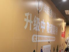 -海底捞火锅(宝龙广场夜宵主题店)