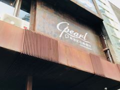 -斯普汇生蚝牛排馆(中骏世界城店)