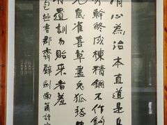 -包公祠