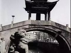 -临平公园(临平街道)