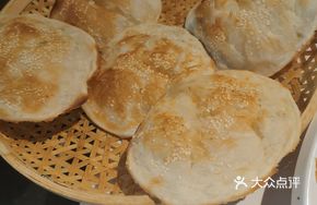 Horse Hoof Baozi