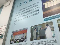 -武汉友好医院·体检中心