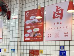 -泰粗卤加热卤味(义全店)