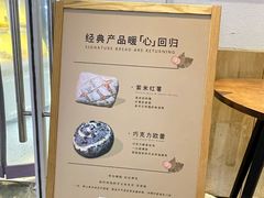 -野上麦田(中贸广场店)