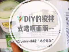 -乐天免税店(明洞店)
