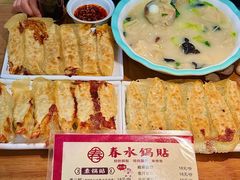 -春水锅贴·传统鲁菜(大明湖店)