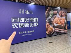 -汇德隆银隆