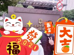 -杭州城中香格里拉大酒店