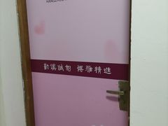 -杭州师范大学(下沙校区)