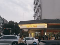 -鲍师傅糕点(海陵北路店)