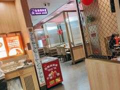 -蜀留香火锅·始于1999·原四川老火锅(白堤路店)