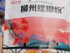 -壮姑娘好特产(埌东店)