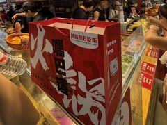 -周小亮丁家坡洋芋(全国总店)