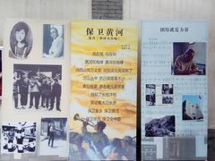 -八路军西安办事处纪念馆