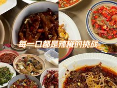 -老三样·旧食新味(船山路店)