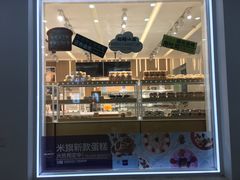 -MAKY米旗(三好旗舰店)