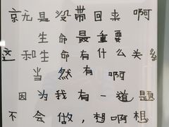 -金宝幼儿园(通州校区)