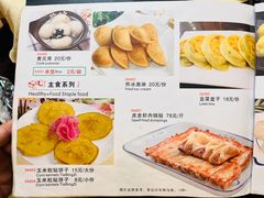 -奥华餐厅·老张记(台基厂店)