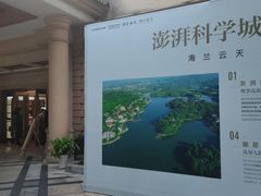 -海兰云天度假区温泉