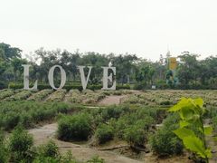 -广东花都香草世界旅游度假区
