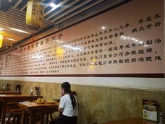 -二十五味胡辣汤(正弘山店)