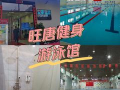 -宝安体育馆游泳馆