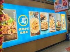 -西部马华清真兰州牛肉面·烧烤夜市(三里河店)