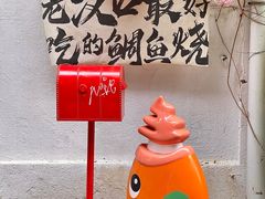 -飞马旅黎黄陂路文旅街区