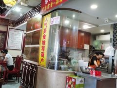 -金杨拉面王小吃面馆·牛三宝面·红烧牛肉粉